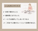 1ヶ月挫折しないダイエットサポートします 理想の体型になり人生逆転しませんか？ イメージ3
