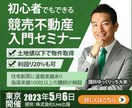 パッとひと目で伝わるバナーを制作します 先着10件限定！ 1枚1,500円で承ります。 イメージ2