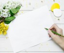 プロの校正とリライト！＞心に届くWeb記事にします 文章の質を高め、SEOを意識した魅力的な記事を作りたい方へ イメージ1