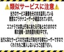 TikTok再生数５万回いいね2000増加します TikTokいいねと再生数の増加！振り分け可能！減少保証付き イメージ8