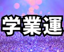 生年月日で勉強が続けやすくなる掃除場所5選占います 占い×掃除で「勉強が続かない毎日」から抜け出せるようになる！ イメージ1