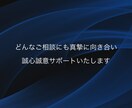 あなた本来の魅力を引き出し波動を整えます ◆スピリチュアルトーク/不安やモヤモヤ/愚痴/雑談もOK イメージ6
