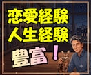 今スグ聴きます！人間関係の悩み☘️心が軽くなります 職場・家庭・友人などの人間関係の相談⭕️何でも話してスッキリ イメージ4