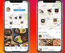 Instagramのマップにお店を表示させます Googleマップに次ぐ第２の新機能が実装開始！ イメージ1