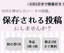 初心者OK！カフェ投稿制作します 丸投げするだけで“保存される投稿”に イメージ1