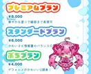 SDイラスト・ミニキャライラスト作成します 配信・グッズにぴったりなかわいいSDイラスト！ イメージ5