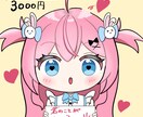 即納！商用利用可！可愛いミニキャラを描きます 商用利用込み！基本納期3日でミニキャラを描きます！ イメージ3