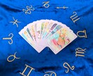 ワンオラクルで占います 《明るく楽しくできました鑑定中✨》 イメージ2