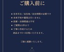 あなたの出生図から使命テーマを読み解きます 使命の入口に触れられる読み解き鑑定です イメージ6