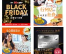 伝わるデザイン作成します イメージ通りになるまで、一緒に制作します！ イメージ3