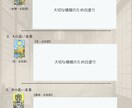 想いは報われる？”彼の気持ち”と未来を鑑定します 彼の気持ち♦モヤモヤ♦2人の未来♦霊感タロットで鑑定します イメージ7