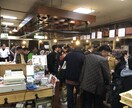 地方都市の飲食店様、今悩んでいるお話しお聞きします 飲食店の経営者様、困っているお話しお聞かせ下さい！ イメージ9