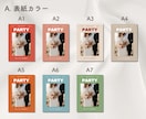 ページを選べる◎プロフィールブック作れます お好きなデザインを組み合わせて作る♡雑誌風プロフィールブック イメージ3