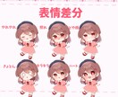 ぷにっと可愛いSDキャラを描きます 可愛らしいSDキャライラストをあなたに！ イメージ6