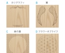 ナチュラルな無垢の木で命名書きを制作します ☆お好きな【樹種・フォント・背景デザイン】から選べます♪ イメージ6