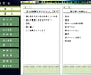 人間関係）潜在意識の人間関係の阻害要因を抽出します アナタの潜在意識にある人間関係の阻害要因を言語化します！！ イメージ1
