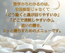 誕生数に刻まれた、 あなたの魂の原作をお届けします 誕生数を物語に翻訳し背中を押す、迷った日に読み返せる一節を イメージ6