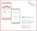 ストーリーズ 営業カレンダー制作します 変則営業・休業日を分かりやすく発信 イメージ6