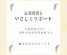 健康診断の結果を分かりやすく説明します 今の身体に合った整え方を一緒に考えます イメージ1