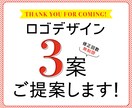 コンセプトから考えるロゴデザインをご提案します 修正回数無制限でご対応いたします！ イメージ1