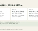 教育・仕事の動画サムネイルを制作します 教育・業務解説に。内容整理から文字入れまで対応 イメージ3