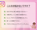 Instagramフィード画像を制作します フィード作成／シンプル／大人かわいい／ナチュラル／世界観 イメージ2