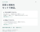 資料をもとに根拠の追えるFAQを作ります よくある質問10問と回答・参照表・確認事項をまとめて納品 イメージ2