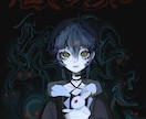 厚塗りで仄暗さのある可愛らしいイラストを描きます 仄暗くて可愛いイラストをお求めの方へ　サムネイル、一枚絵など イメージ10