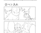 新規キャンペーン実施中！漫画なんでも制作します オリジナル物語から宣伝マンガまで、漫画制作承ります イメージ3