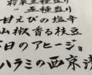 デザイン調から冠婚葬祭関係などなど承ります 安く早く納品して欲しい方はこちらから！ イメージ2