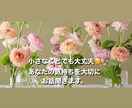 あなたの気持ちを大切にします どなたでも相談ください。現役カウンセラーとお話しませんか？ イメージ1