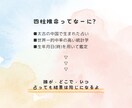 じぶん探しのお手伝いをします 生まれ持った才能や強みを知って、あなたの武器にしませんか？ イメージ2