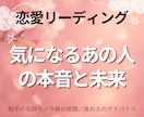 片思いタロット　あの人の気持ちをあなたに教えます 言葉にできない想いに、カードが静かに答えてくれます イメージ1