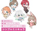 シンプルなミニキャラ描きます 商用OK◎動画素材・グッズなど イメージ1