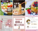 Canva初心者さんに基本の使い方を教えます 実際に画像を作成しながらCanvaに慣れよう！ イメージ5