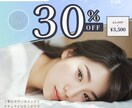 女性向けバナーを制作します やわらかめ・女性向けデザインが得意です イメージ4