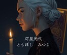 タロットで今の状況や可能性を読み解きます その悩み占います。理論と直感で、未来への一歩が見えてきます イメージ2
