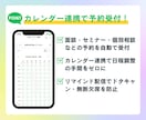 成果に繋がるLINE自動化構築を代行します 講座・コンサル・店舗向けの成果設計型LINE構築 イメージ6
