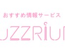 ４パターンのアイコン、ホーム画面など作成できます 文字（フォント）を使ったデザイン提案、ロゴ作成！ イメージ4