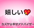 愚痴・悩みNG　好き・夢中OK３日間話し相手します 良い意味での興奮が収まらない。誰かに聞いて欲しい。話したい。 イメージ2