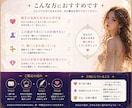 あなたの本質タイプと恋の傾向を読み解きます 生年月日からあなたの本質と恋愛の仕方を読み解きます イメージ3