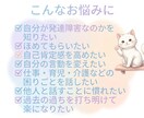 あなたのこころのなやみ、受け止めます こころの悩み、こころの病気、発達障害などご相談下さい イメージ2