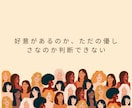 女性限定❤️恋愛❗不倫浮気❗男の気持ち本音教えます 男性心理❗片思い❗復縁結婚❗愚痴聞き❗彼氏の悩み電話人生相談 イメージ5