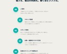保育園発勤怠管理 | 勤怠管理を自動化します スマホで1秒打刻、月額1,500円で導入できます イメージ5