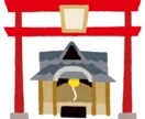 二宮神社へ代理参拝いたします 勝負の神様へあなたの願いを送ります イメージ1