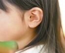 何気にあたる！耳診断！あなたの本質を診断します ！自分や彼の性格を知りたい方✨ イメージ1