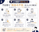 会社員向け！確定申告・税金をやさしく教えます 経費・青色申告・副業の悩みを解決！ イメージ3