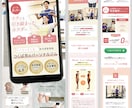 女性に刺さる。集客に効果的なLPを制作いたします 女性に“刺さる伝え方”や“魅せ方”を意識した構成・デザイン イメージ6