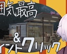 ゲーム実況動画を編集いたします アクション、アドベンチャーなどジャンルは問いません イメージ3