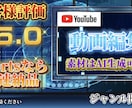 台本のみでOK！ゆっくり解説・実況動画作成します めんどうな字幕作成おまかせください！ イメージ1